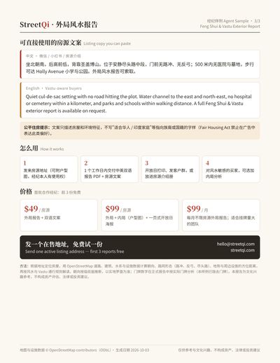 样例第 3 页